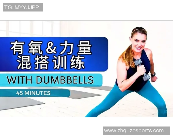 选择合适的哑铃重量让你的力量训练更有效果的技巧与建议